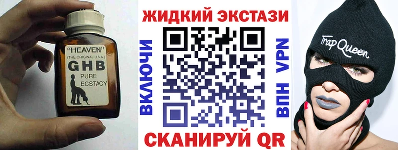 Купить где  Неман  БУТИРАТ BDO 