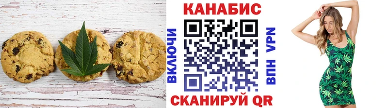 Cannafood марихуана  Купить  Неман 