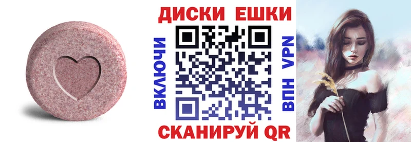 Ecstasy круглые  Купить  Неман 