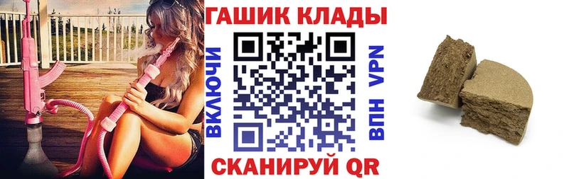 ГАШ ice o lator  Купить закладки  Неман 