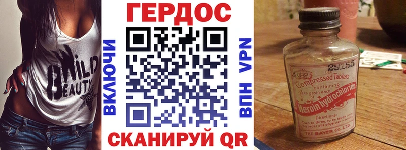 ГЕРОИН афганец Неман