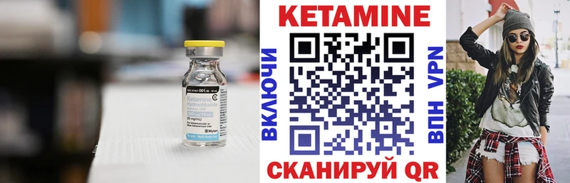 Купить где  Неман  КЕТАМИН ketamine 