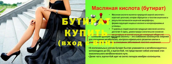 метадон Калининец