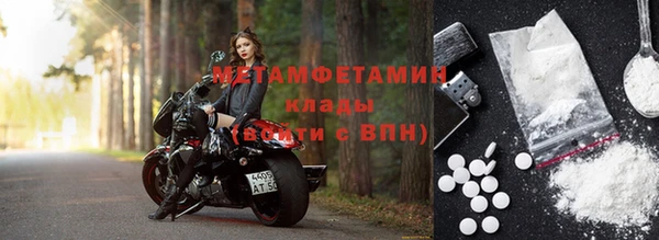 метадон Калининец