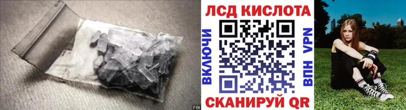 Купить где  Неман  Лсд 25 экстази ecstasy 