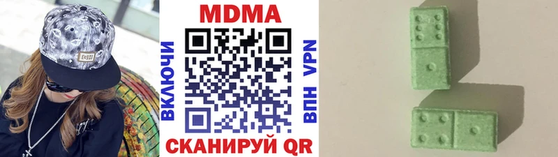 МДМА молли  Купить закладки  Неман 