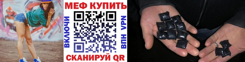 Меф mephedrone  Купить где  Неман 