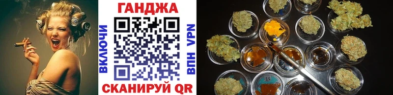 Бошки марихуана индика  Купить  Неман 